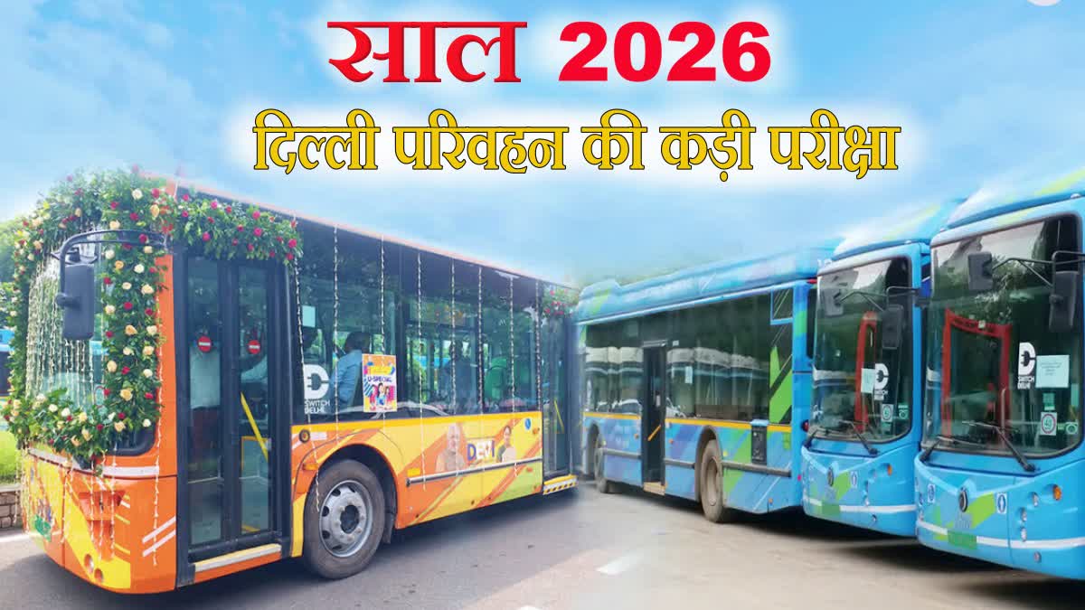 DIMTS का अंत..., बसों की कमी और इलेक्ट्रिक ट्रांजिशन, दिल्ली में सरकार ...