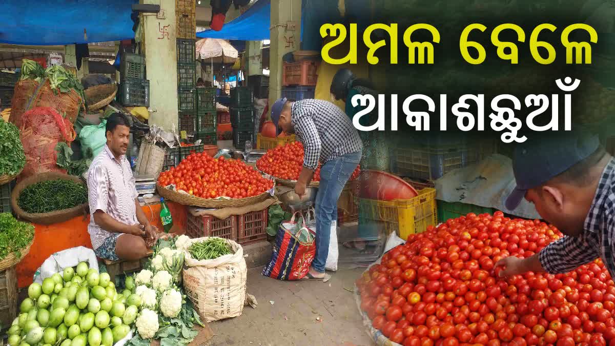 Vegetable Price Increase