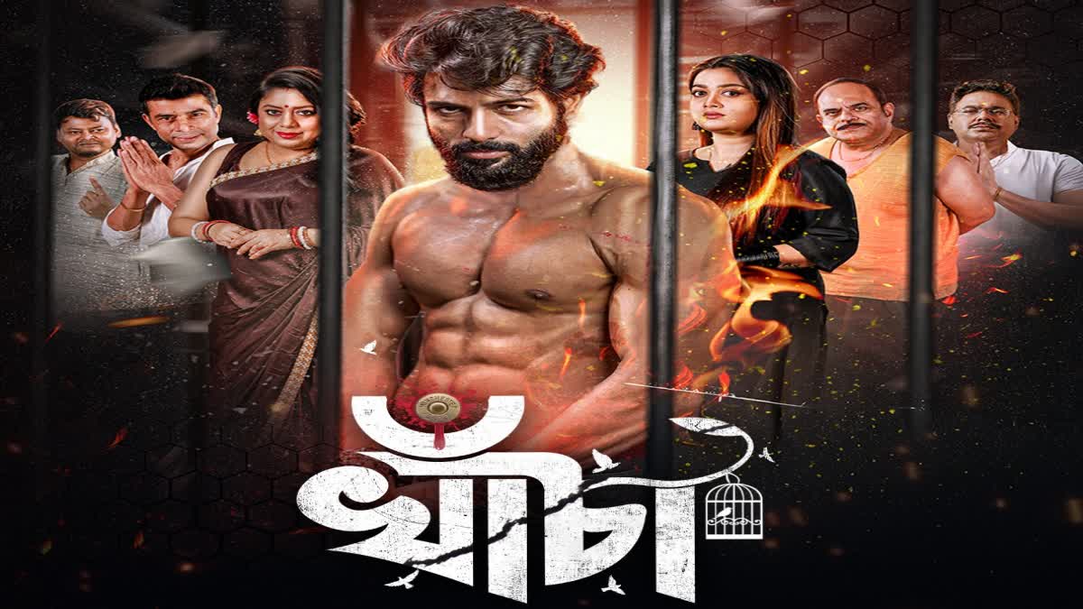 bengali movie Khancha