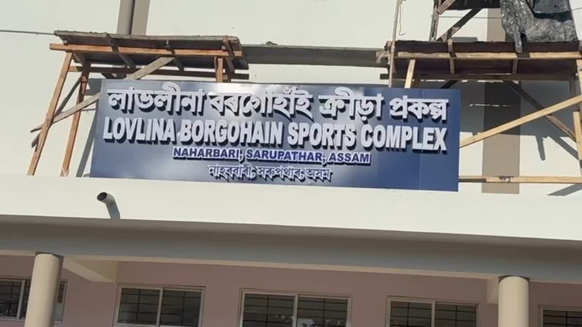 Lovlina Borgohain Sports Complex