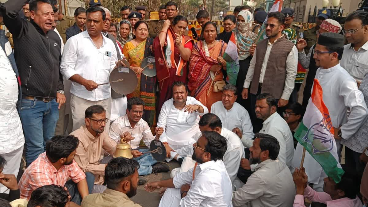 Congress ghanta bajao protest MP