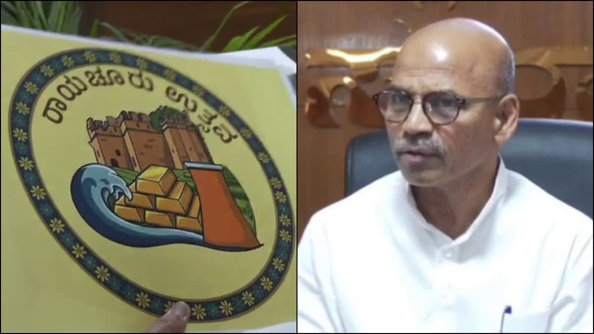 MINISTER SHARANAPRAKASH PATIL  RAICHUR  ರಾಯಚೂರು ಉತ್ಸವ  ಸಚಿವ ಶರಣಪ್ರಕಾಶ್ ಪಾಟೀಲ್ RAICHUR UTSAV