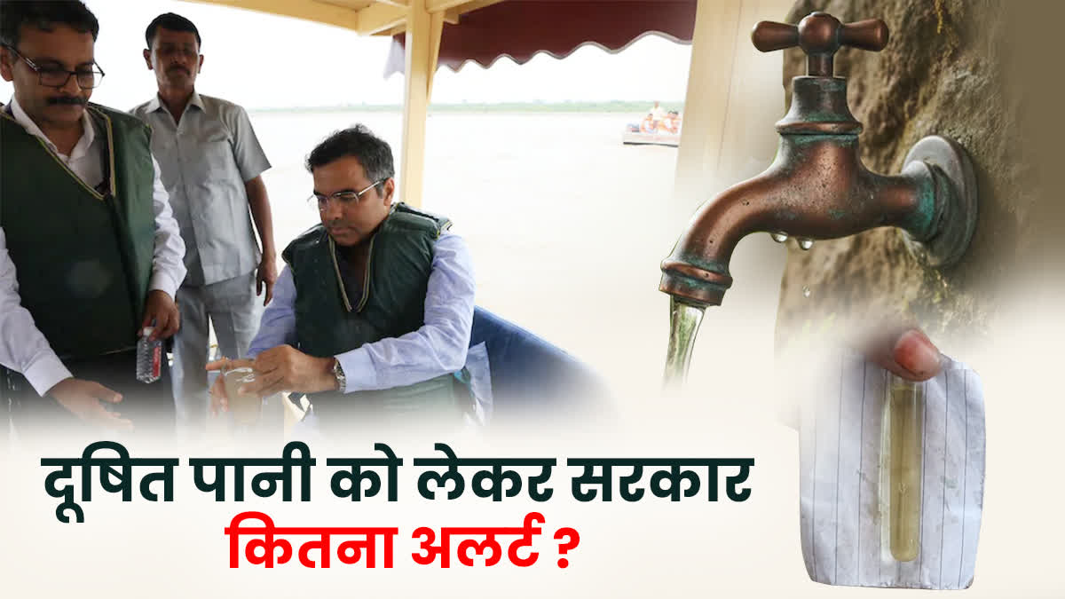 दिल्ली में भी दूषित पानी की जांच और सप्लाई पर सवाल!