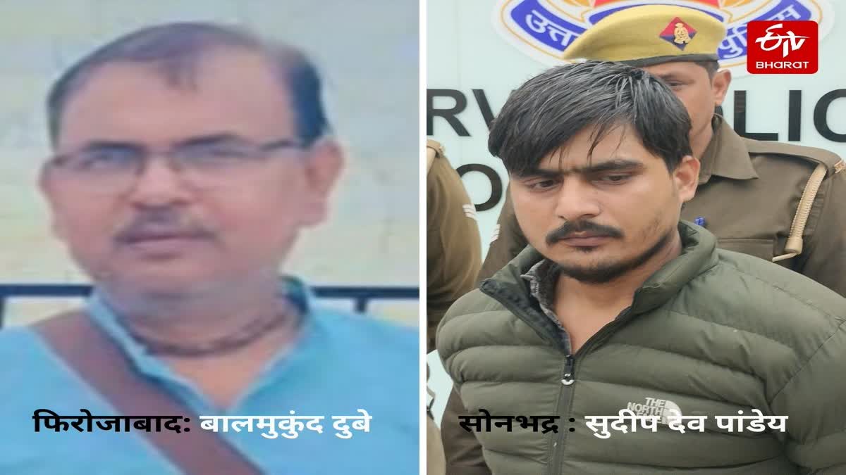 यूपी में क्राइम.