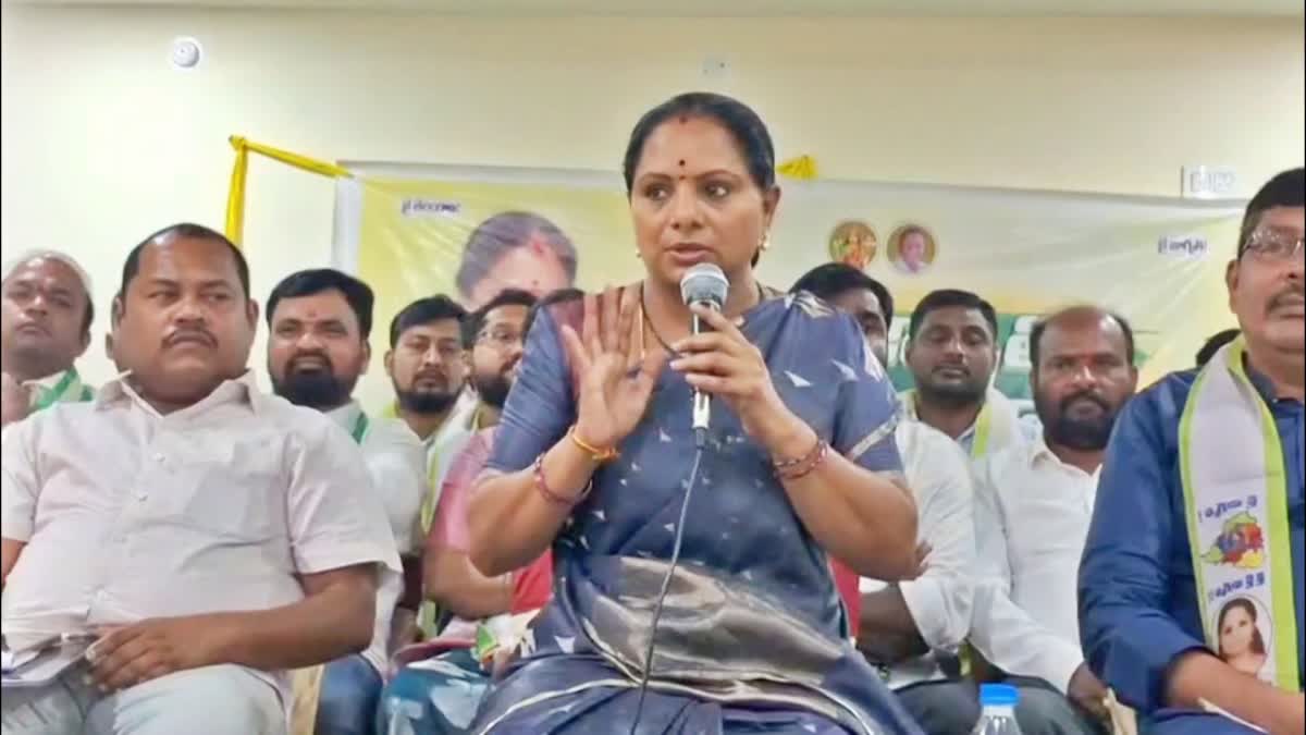 Kavitha Fires on Harish Rao