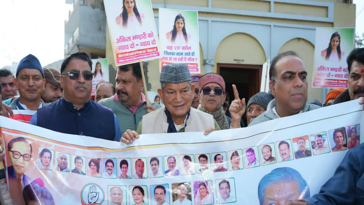 HARIDWAR CONGRESS PROTEST