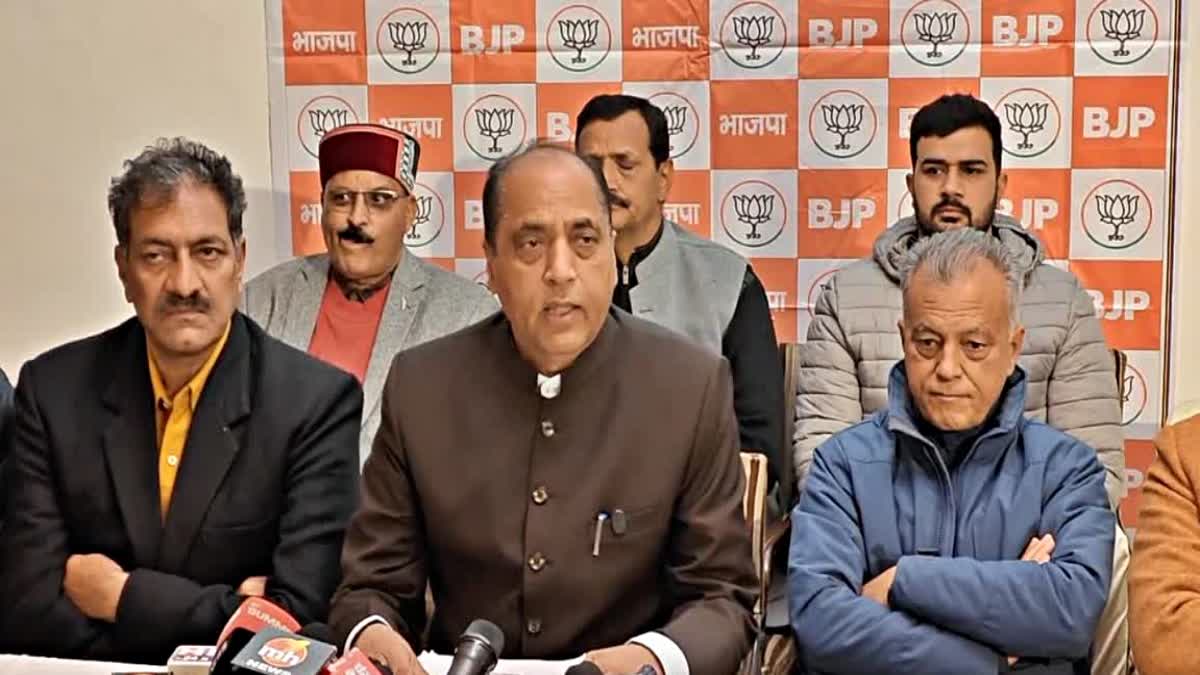 JAIRAM THAKUR ATTACK CONGRESS