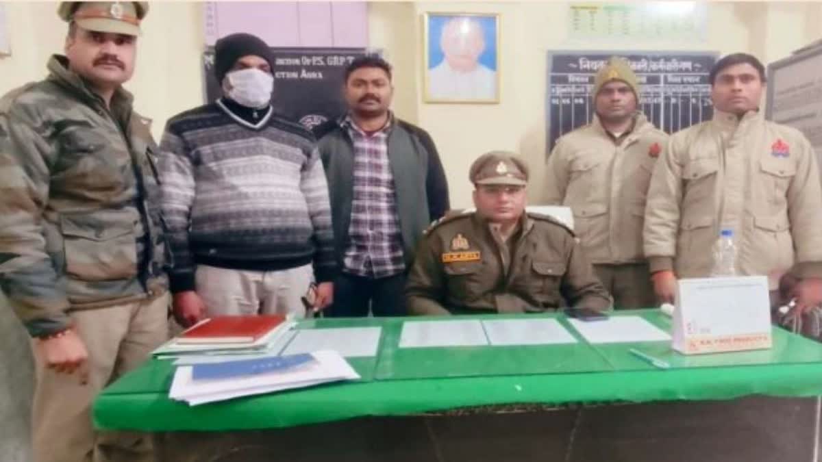 टूंडला रेलवे स्टेशन से आरोपी गिरफ्तार