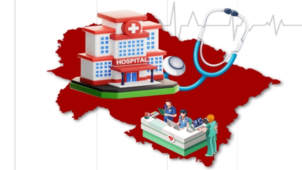 Haldwani Private Hospital Arbitrary