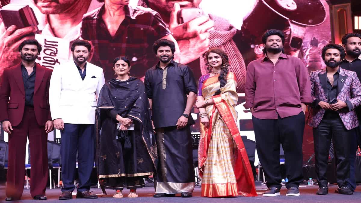 பராசக்தி படத்தின் டிரைலர் வெளியானது; சிவகார்த்திகேயன் ரசிகர்கள் உற்சாகம்