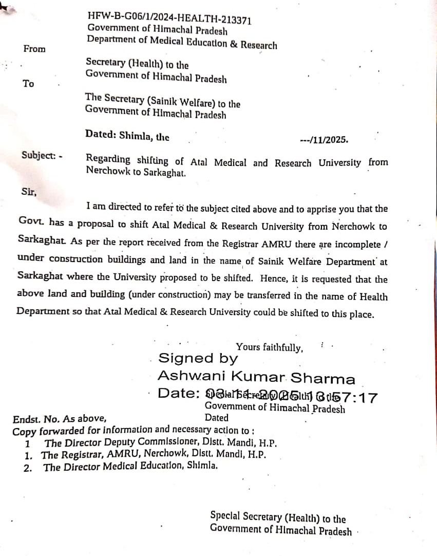 Atal Medical University Nerchowk