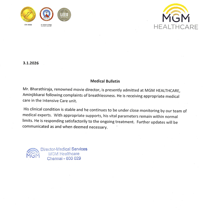 தனியார் மருத்துவமனை நிர்வாகம் வெளியிட்ட அறிக்கை