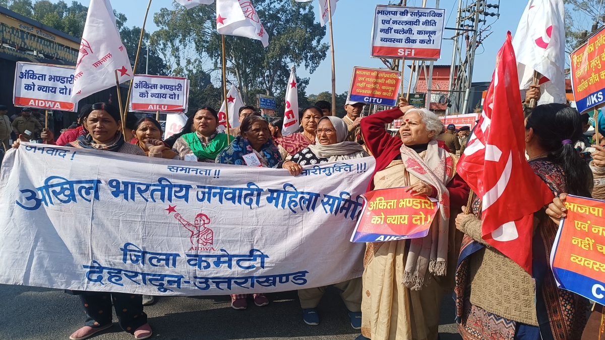 ANKITA BHANDARI MURDER CASE