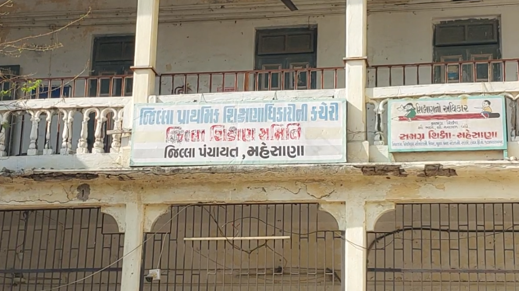 મહેસાણામાં શિક્ષકની બદલીને લઈને વિવાદ છેડાયો