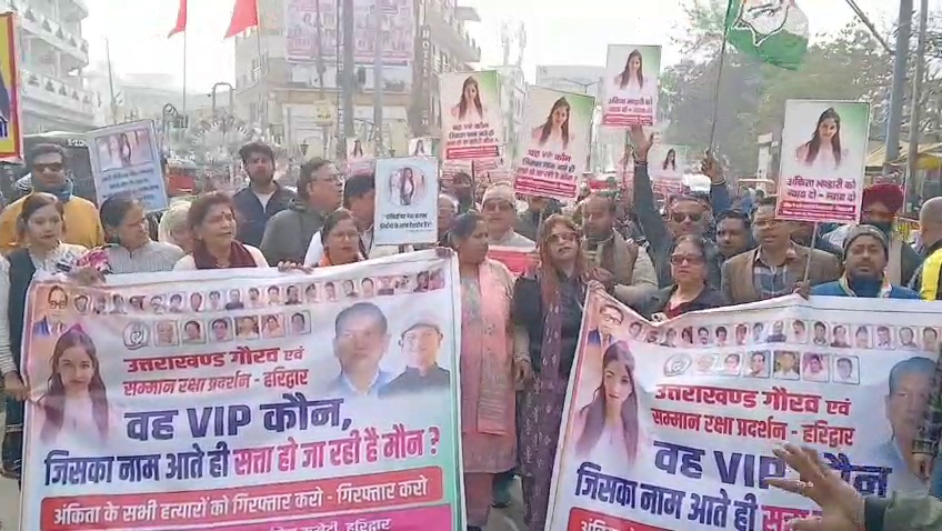 HARIDWAR CONGRESS PROTEST