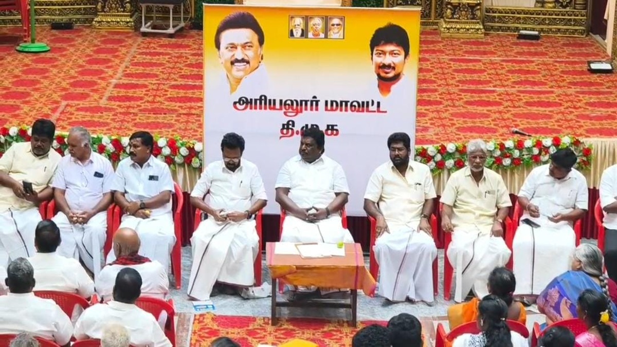 அரியலூர் மாவட்ட திமுக செயற்குழு கூட்டம்
