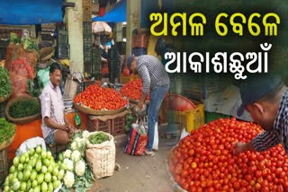Vegetable Price Increase