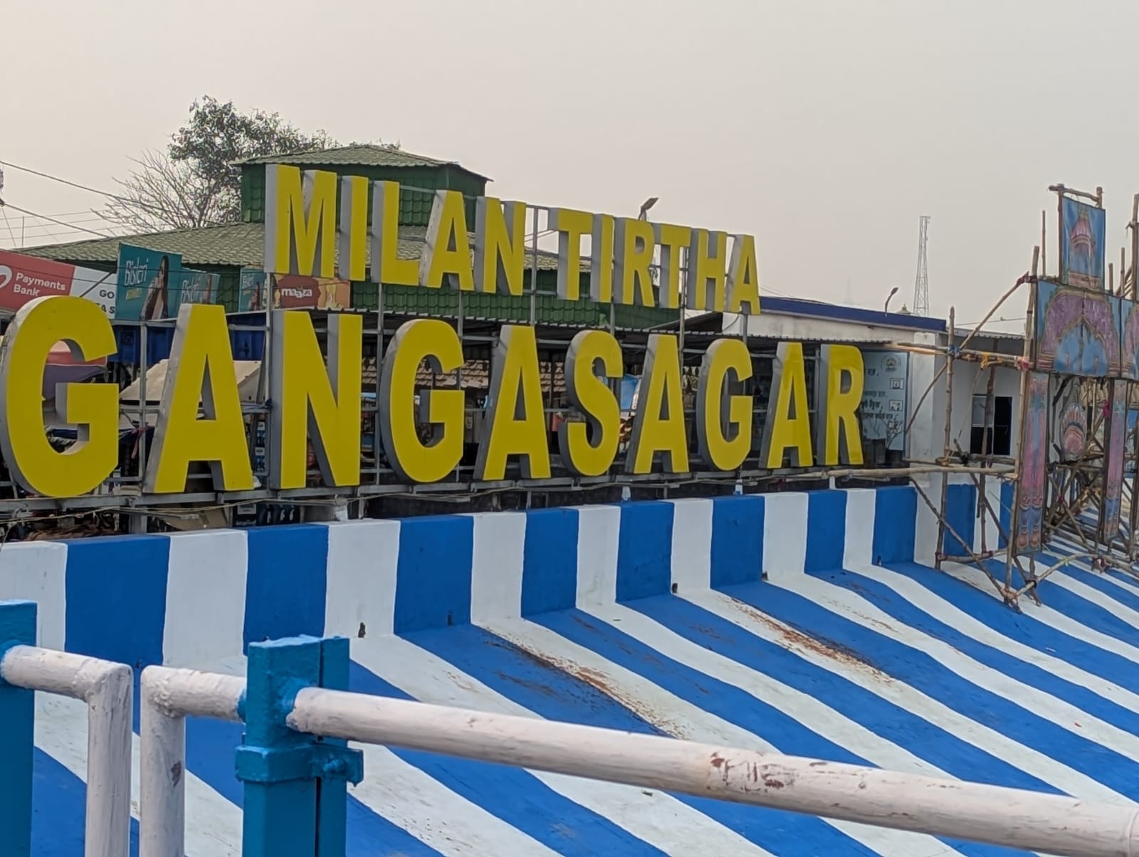 Gangasagar Mela 2026