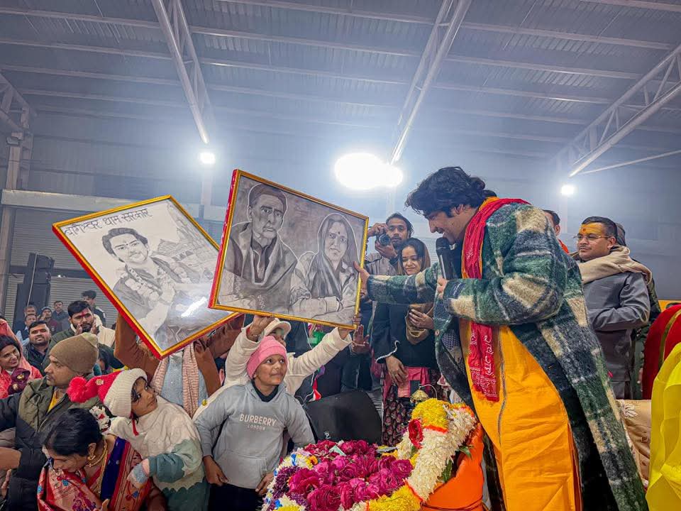 dhirendra shastri guru mantra