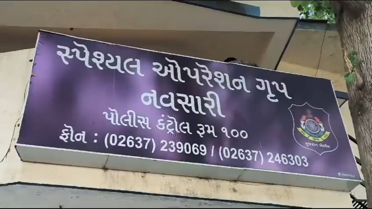 SOGએ 59 જેટલા નકલી અને શંકાસ્પદ ડ્રાઇવિંગ લાયસન્સ જપ્ત કર્યા