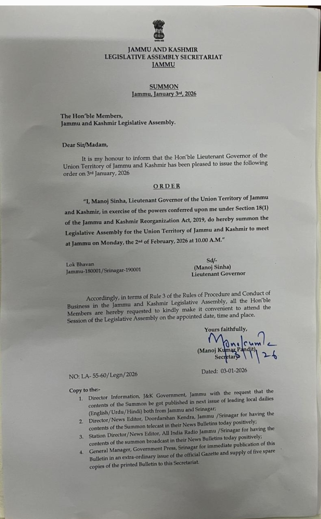 ایل جی سنہا کی جانب سے جاری حکم نامہ