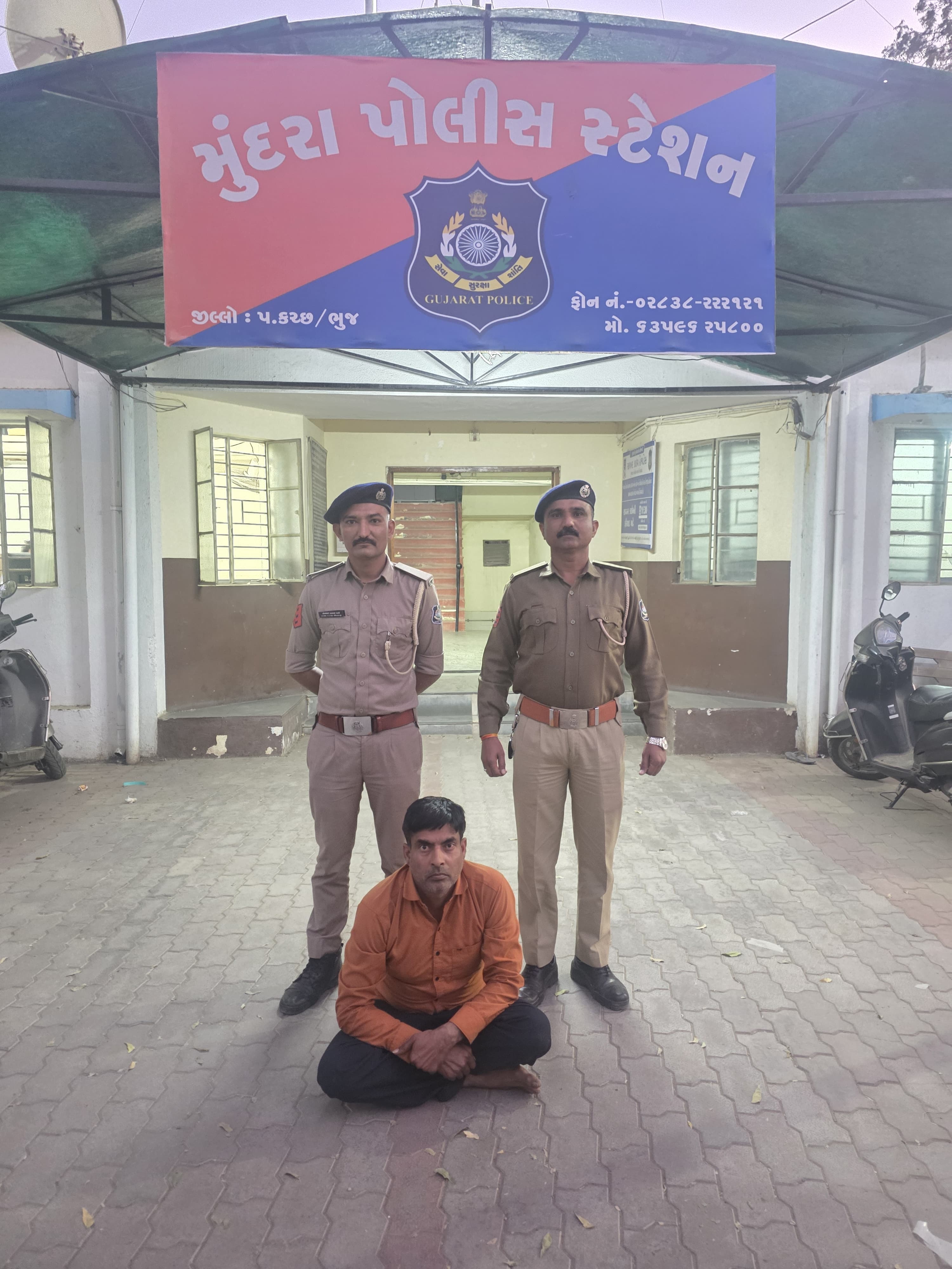 મુંદ્રા પોલીસે આરોપીની ધરપકડ કરી