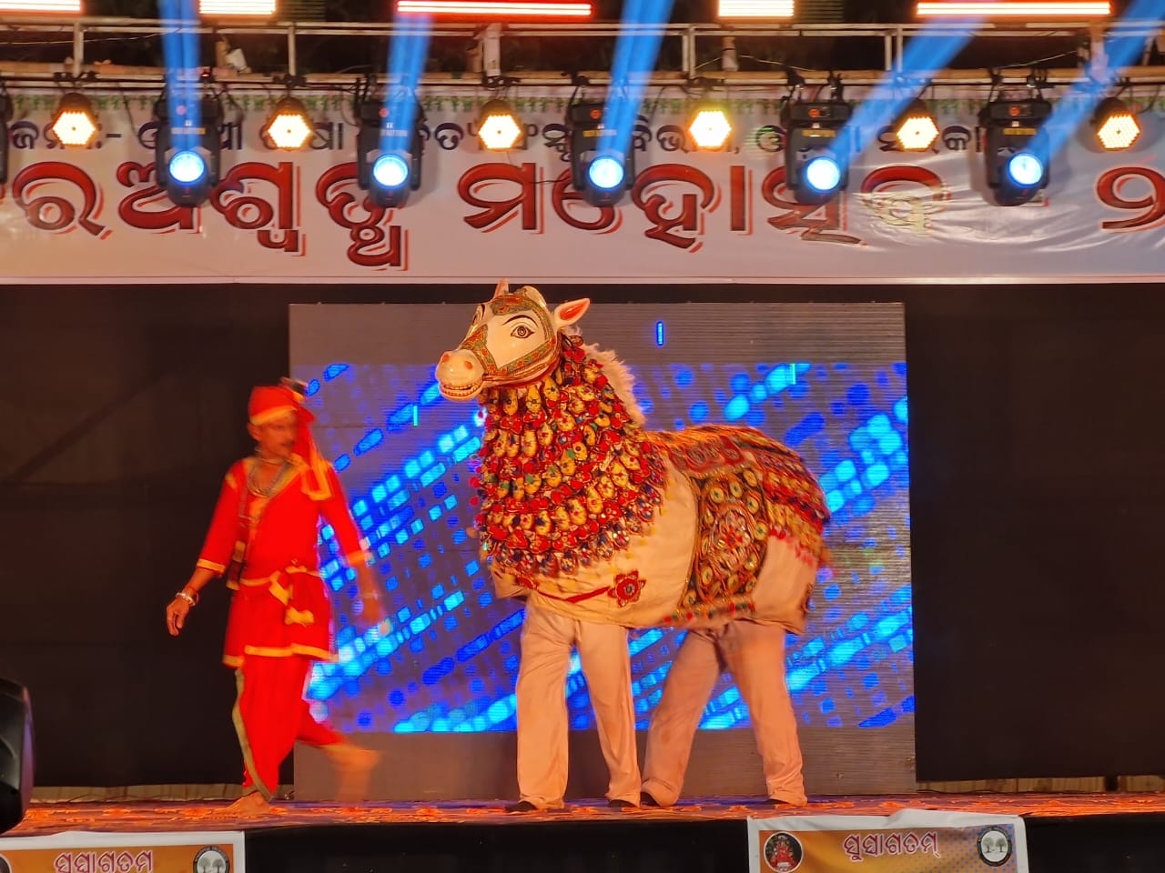 Ganjam Pasumukha Traditional Dance