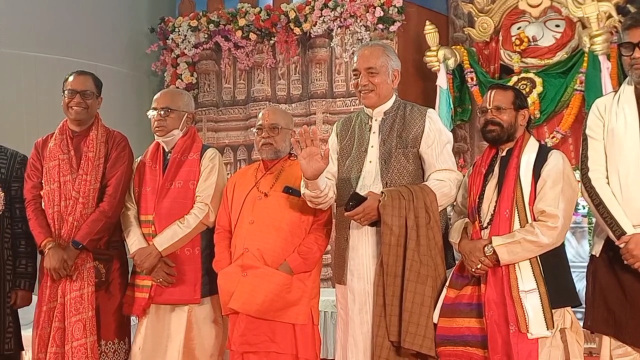 global spiritual conclave organised by Shree Jagannath Chintan and Chetana Worldwide Organisation in Puri
