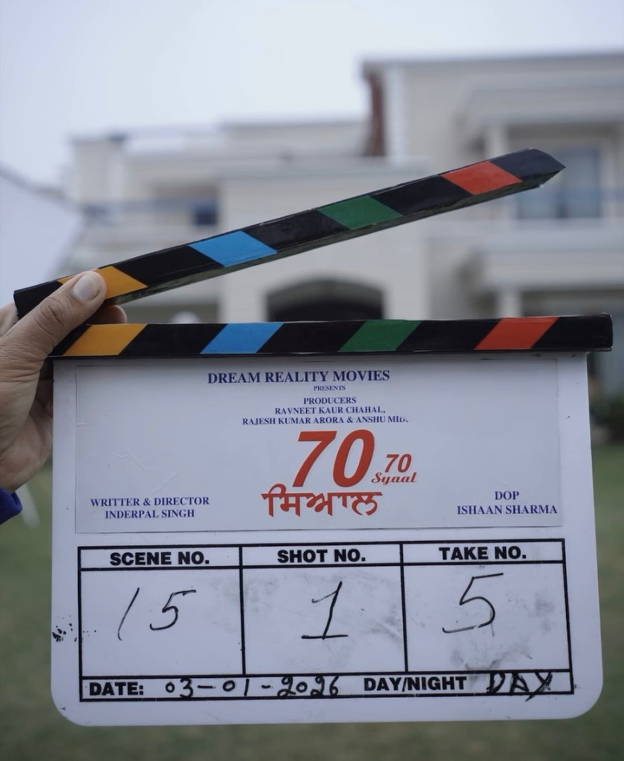 PUNJABI FILM 70 SYAAL