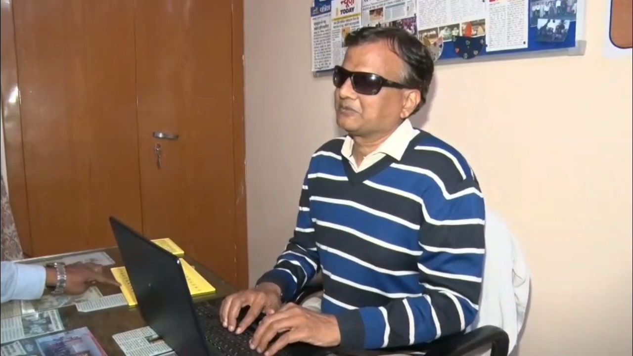 दो साल की उम्र में गई थी आंखों की रोशनी