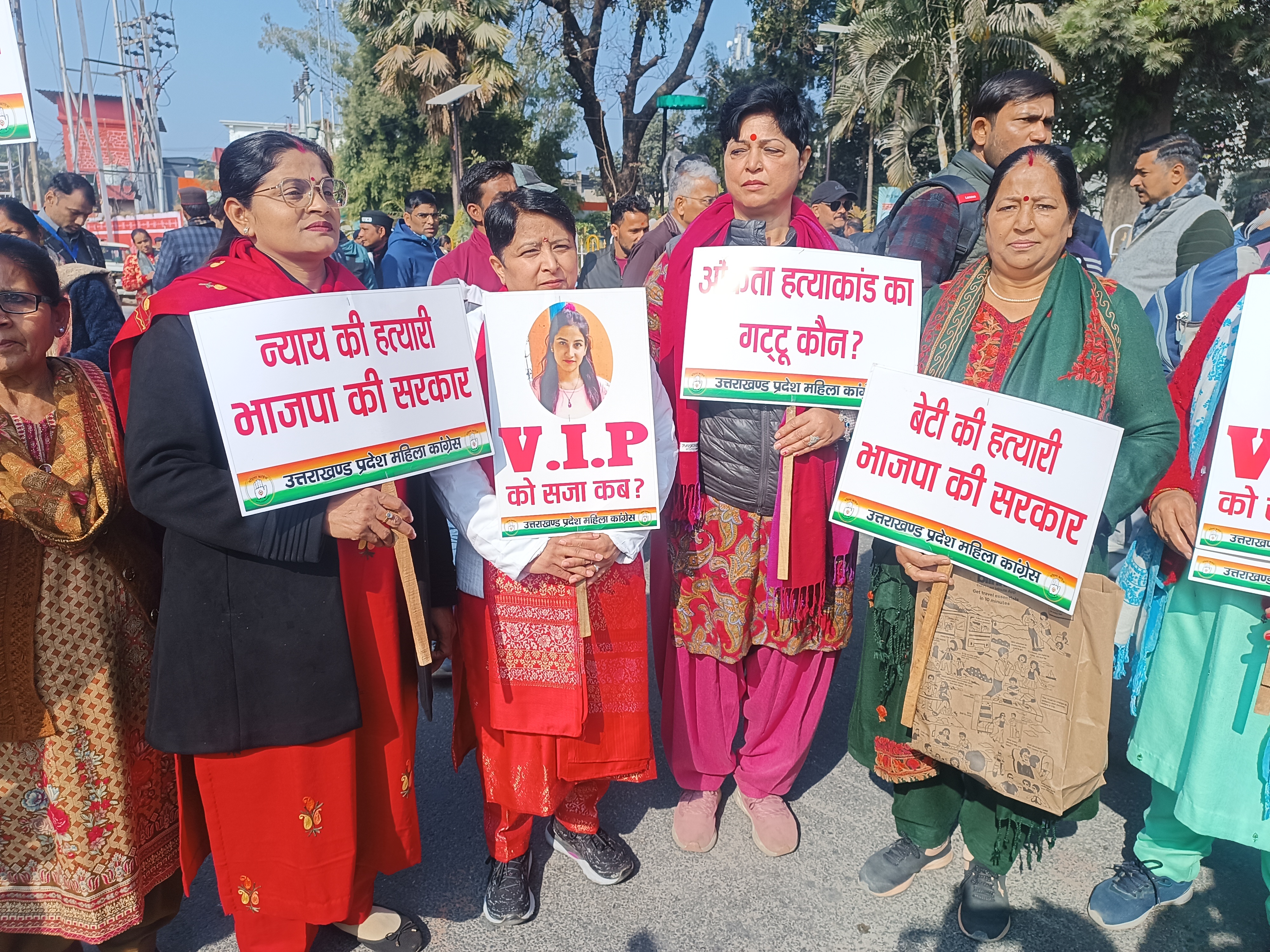 Ankita Bhandari murder case