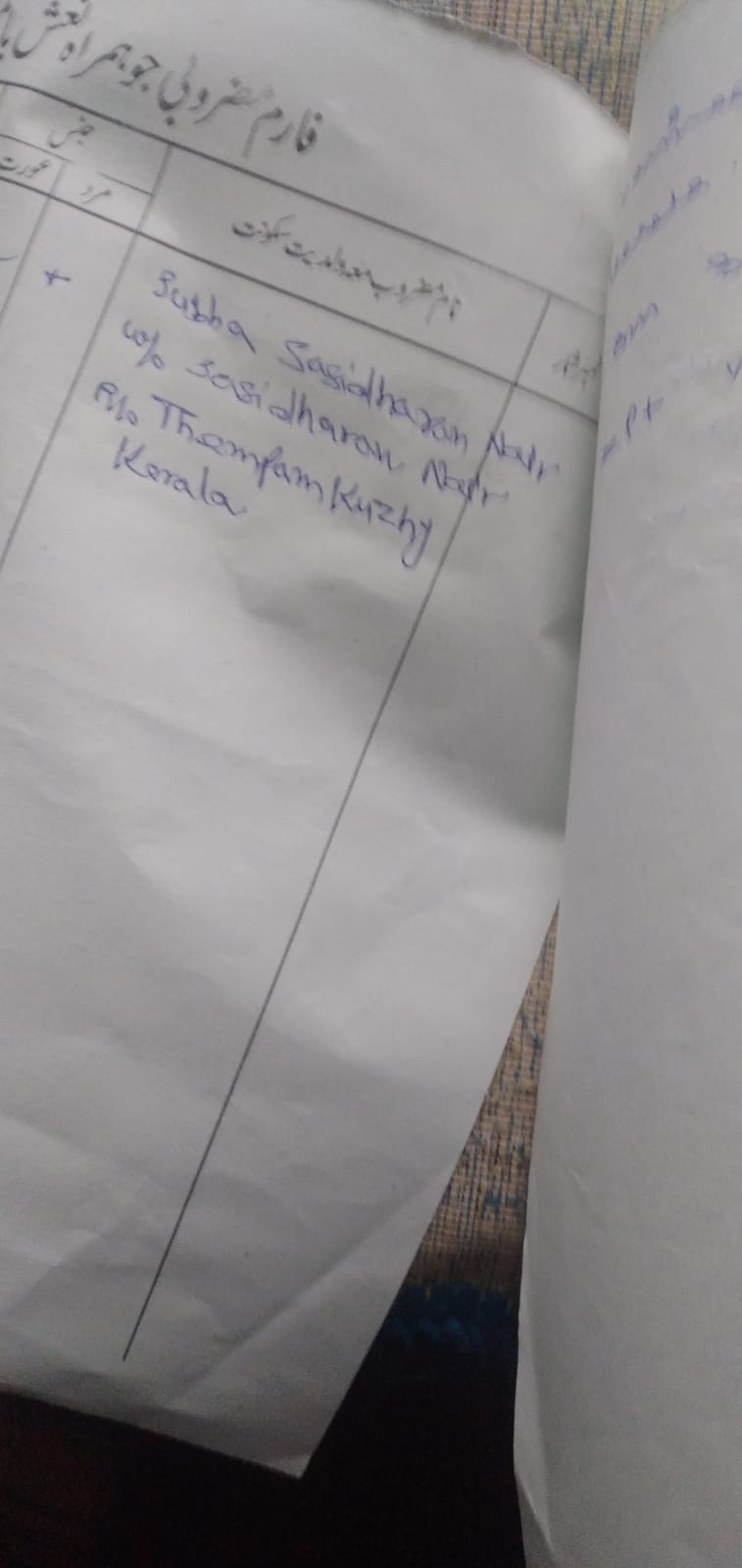 JAMMU ACCIDENT  AVANTIPURA ACCIDENT  TOURISTS FROM KERALA  UNKNOWN TRUCK ACCIDENT