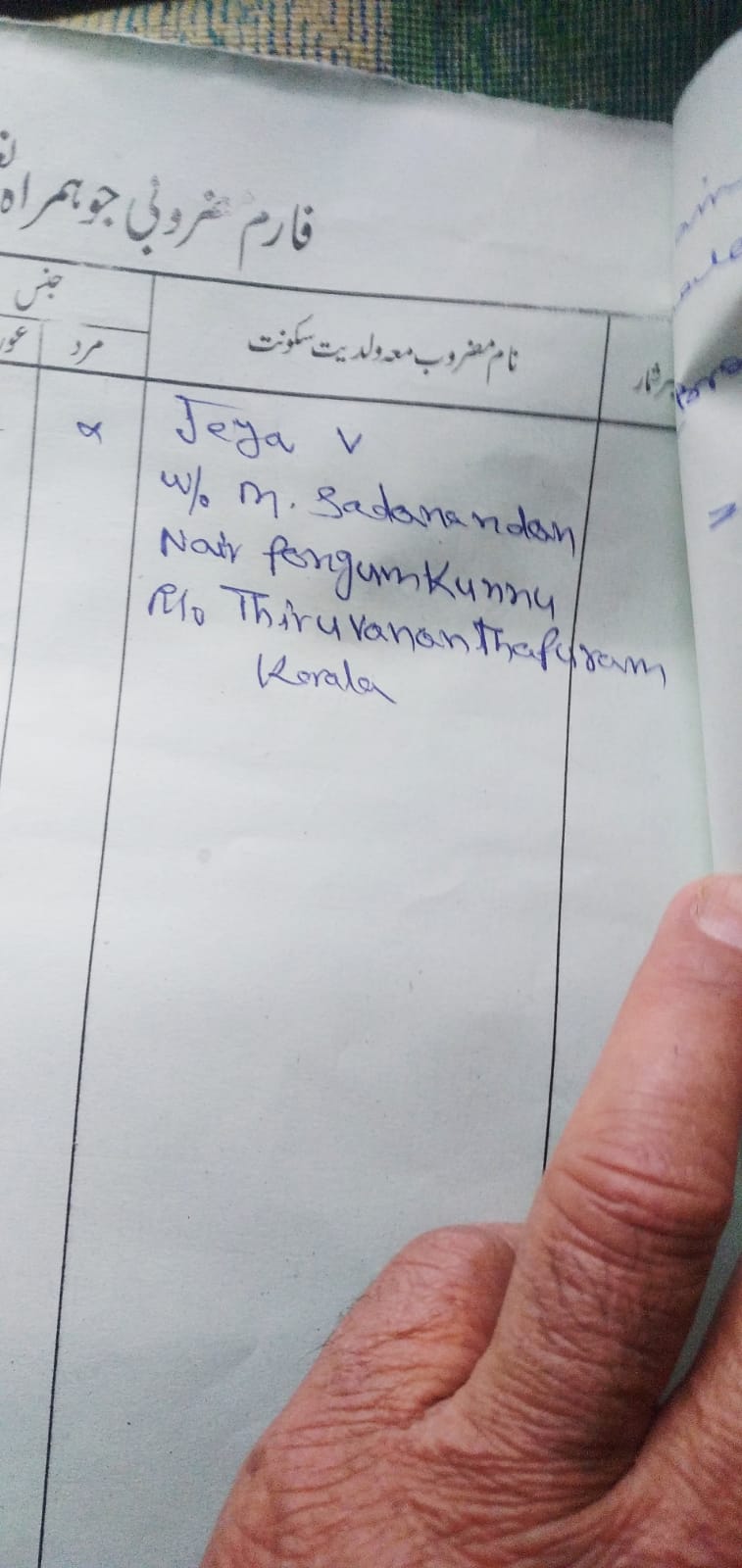 JAMMU ACCIDENT  AVANTIPURA ACCIDENT  TOURISTS FROM KERALA  UNKNOWN TRUCK ACCIDENT