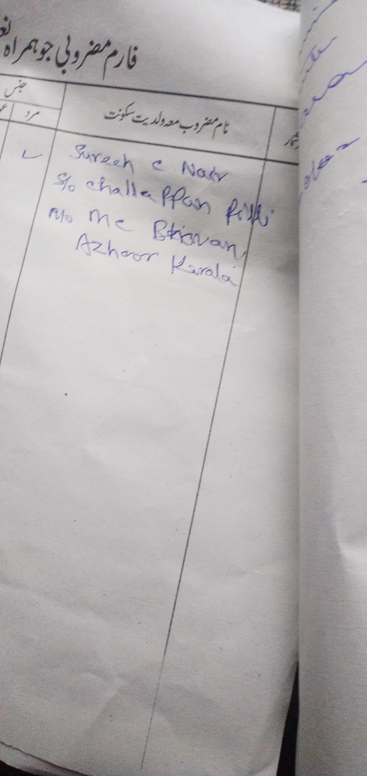 JAMMU ACCIDENT  AVANTIPURA ACCIDENT  TOURISTS FROM KERALA  UNKNOWN TRUCK ACCIDENT