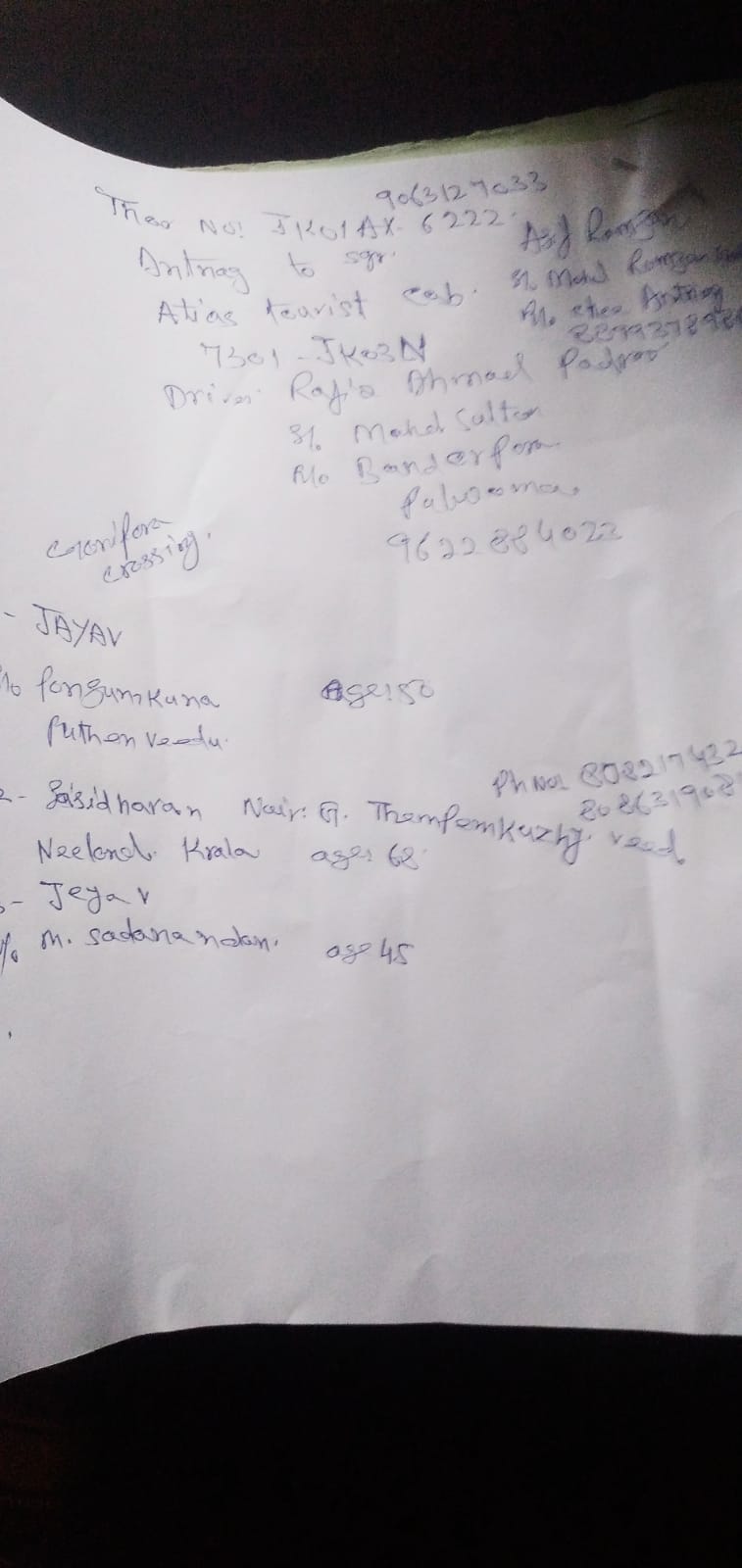 JAMMU ACCIDENT  AVANTIPURA ACCIDENT  TOURISTS FROM KERALA  UNKNOWN TRUCK ACCIDENT