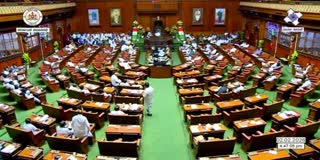 karnataka-assembly-session-live