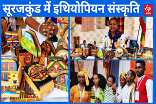 फरीदाबाद में इथियोपियन कलाकार