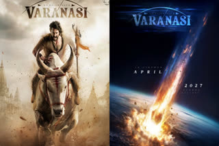 VARANASI MOVIE  SS RAJAMOULI  UPCOMING SS RAJAMOULI MOVIE  PRITHVIRAJ SUKUMARAN MOVIES