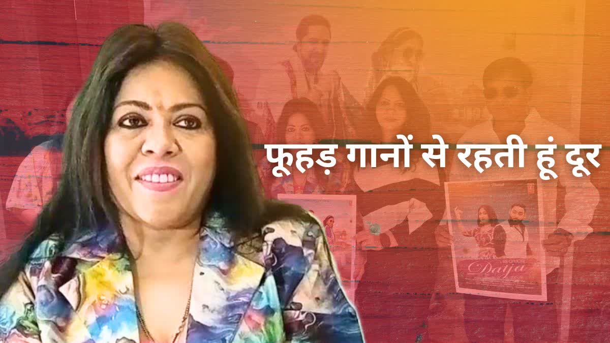 बॉलीवुड सिंगर रेखा राव बोलीं- मैं अश्लील और फूहड़ गानों से रहती हूं दूर ...