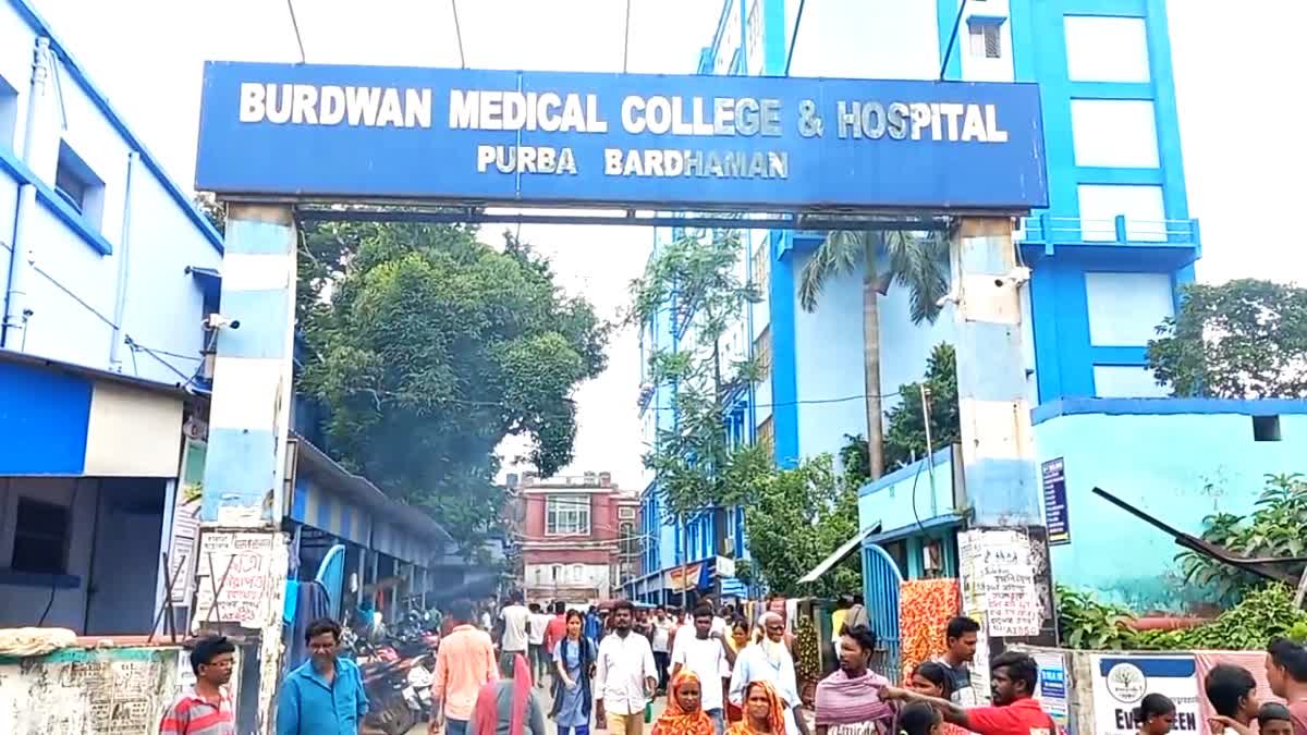 Burdwan Medical College and Hospital