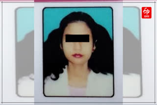 student Mysterious death in ghy