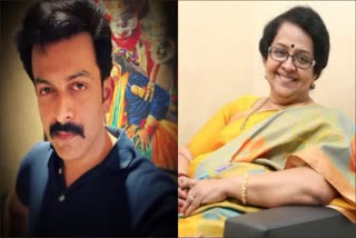 MALLIKA SUKUMARAN  PRITHVIRAJ SUKUMARAN  രാജമൗലി സിനിമ  പൃഥ്വിരാജ് രാജമൗലി സിനിമ