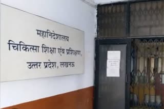 शासनादेश में संविदा डॉक्टरों में आक्रोश.