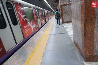 Kolkata Metro Green Line