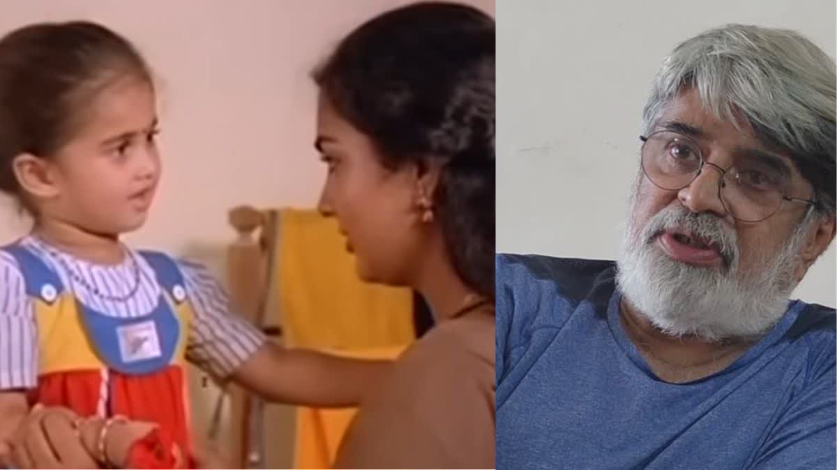 Malootty Malayalam Movie