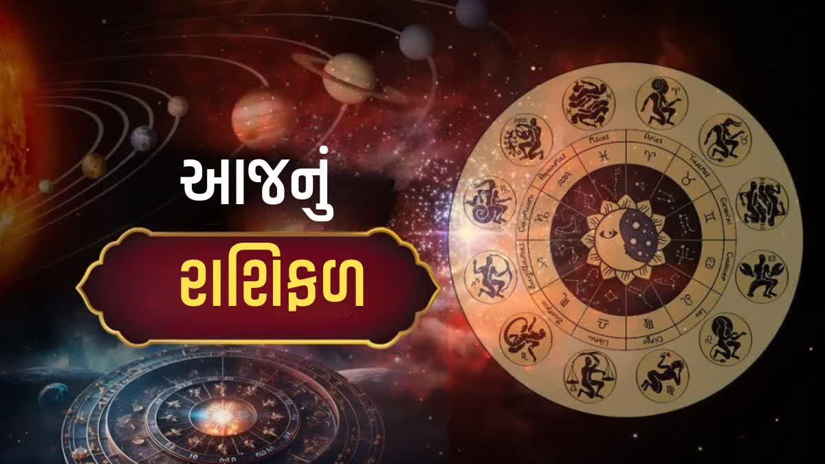 4 માર્ચ 2026નું રાશિફળ