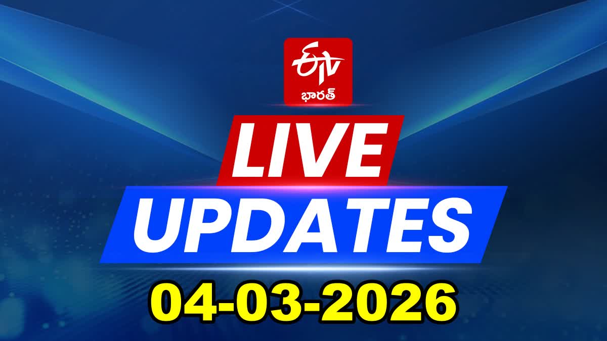 today live news updates
