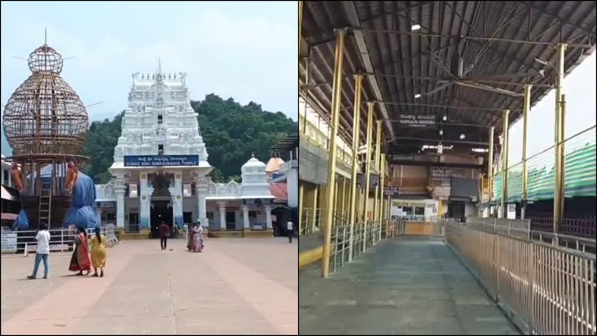 Kukke Sri Subrahmanya temple