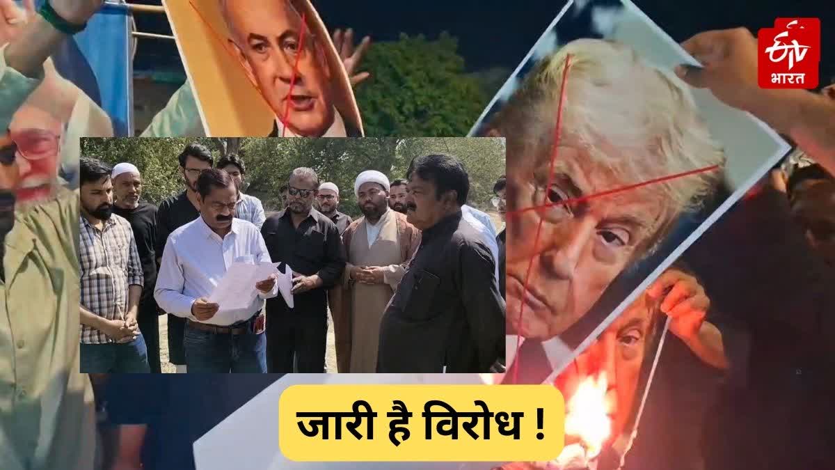 SHIA COMMUNITY PROTEST