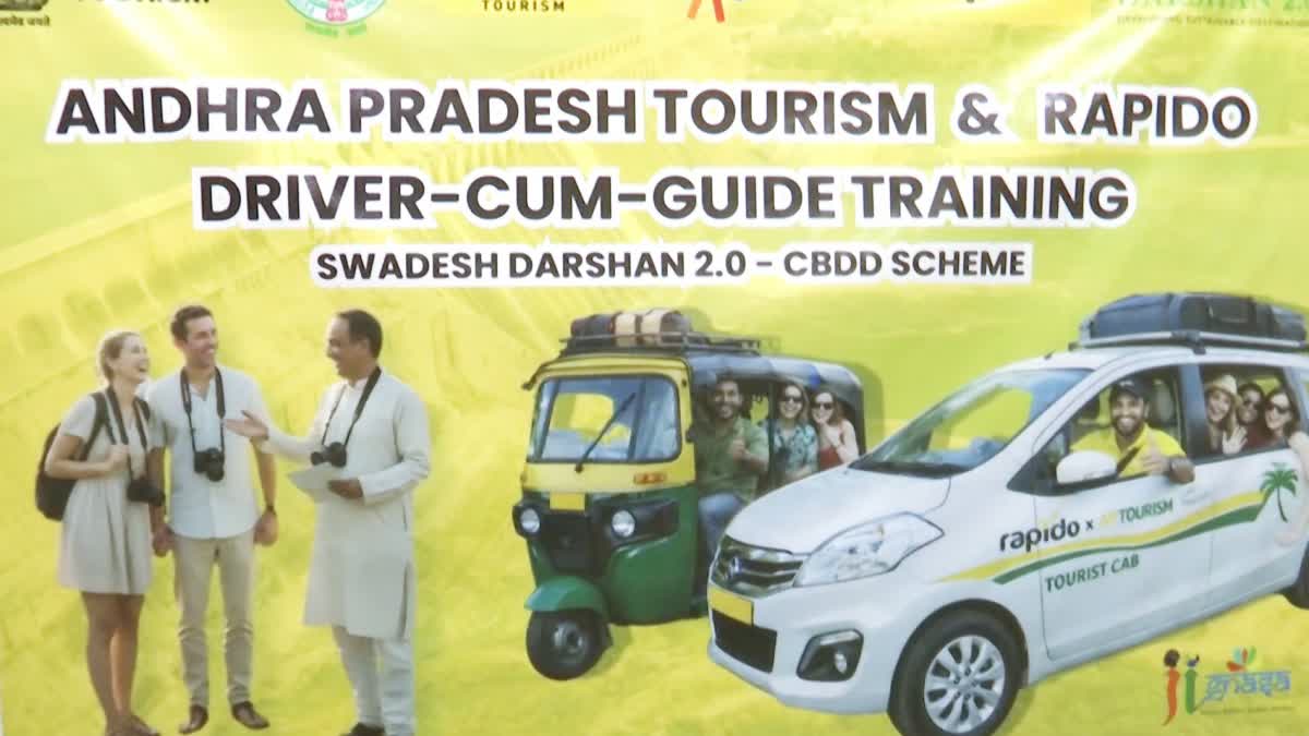 Government Will Introduce Driver Cum Guide Services in AP